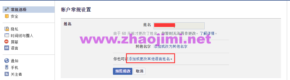 QQ图片20160905130859
